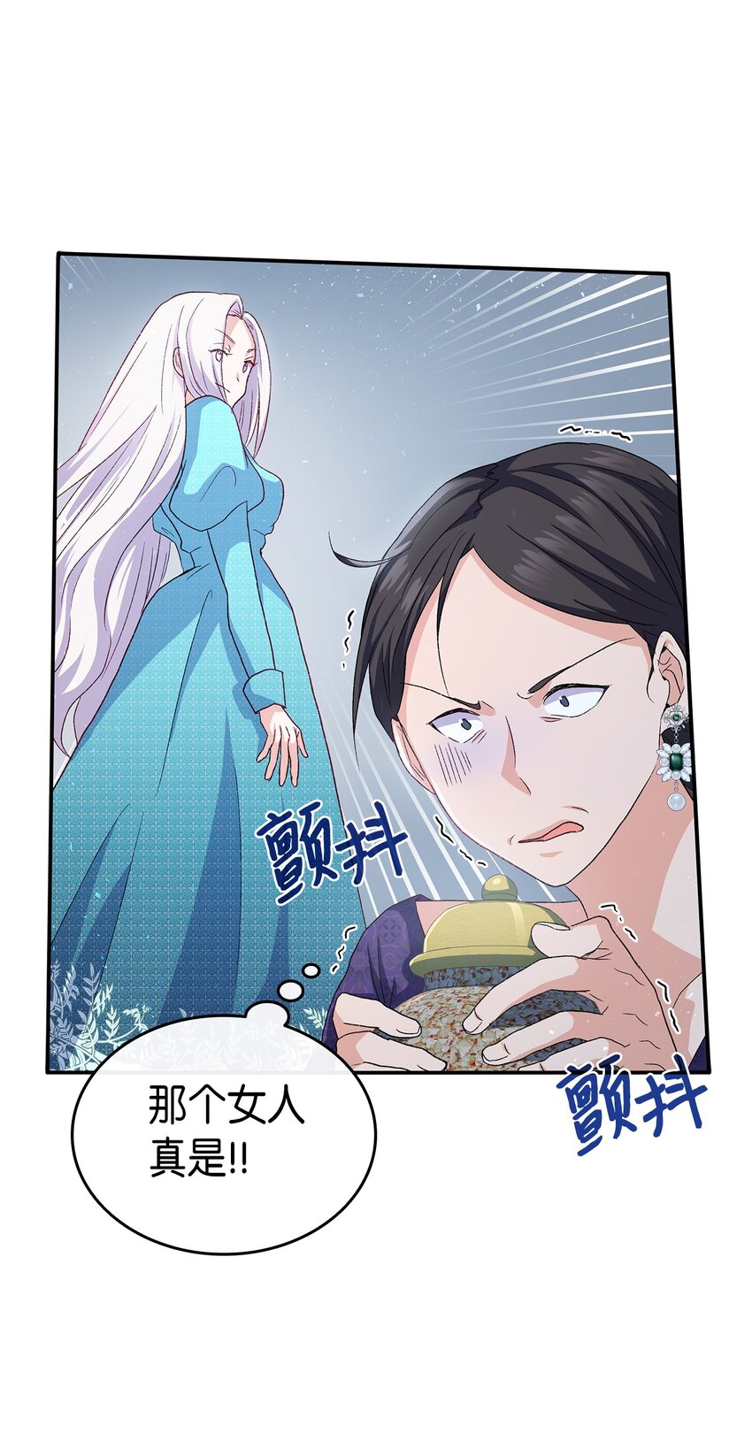 72 哥哥长心眼了？(1/3)-第73话