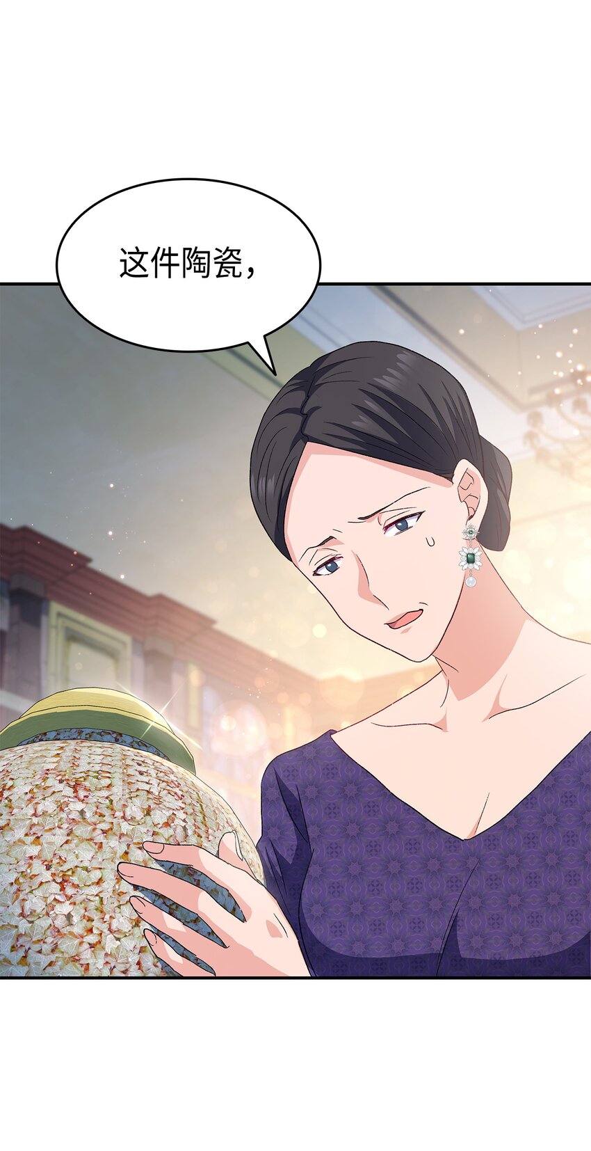 72 哥哥长心眼了？(1/3)-第73话