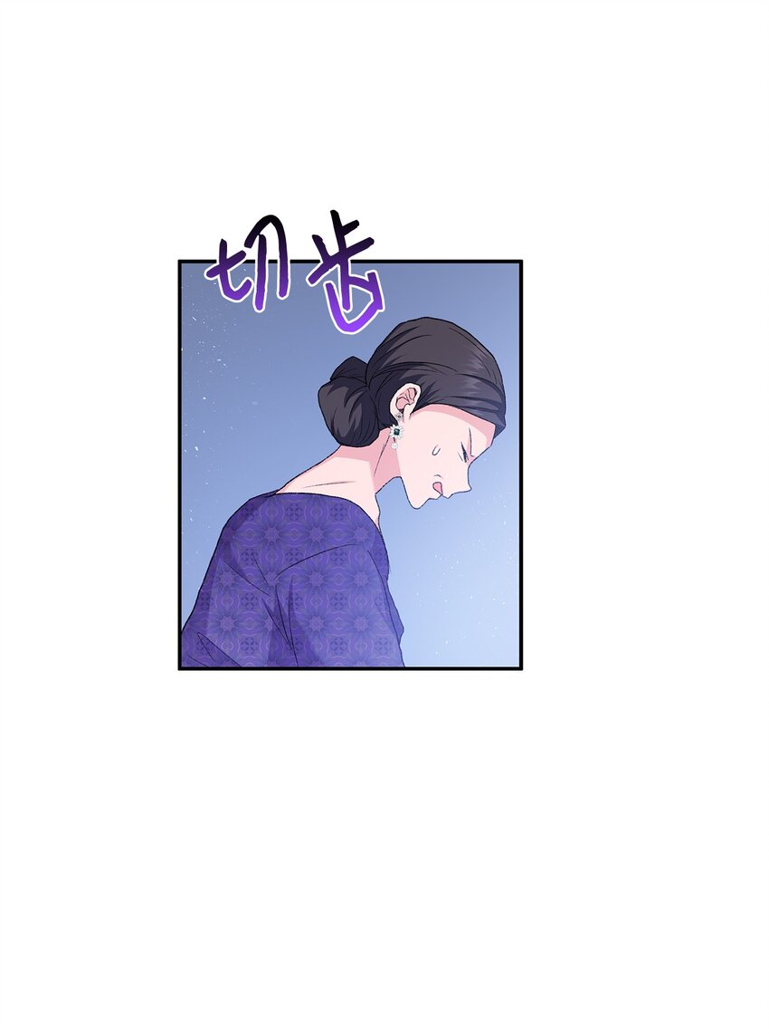 72 哥哥长心眼了？(1/3)-第73话