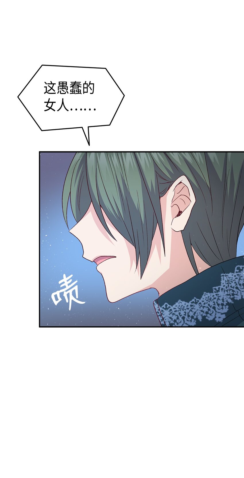 72 哥哥长心眼了？(1/3)-第73话