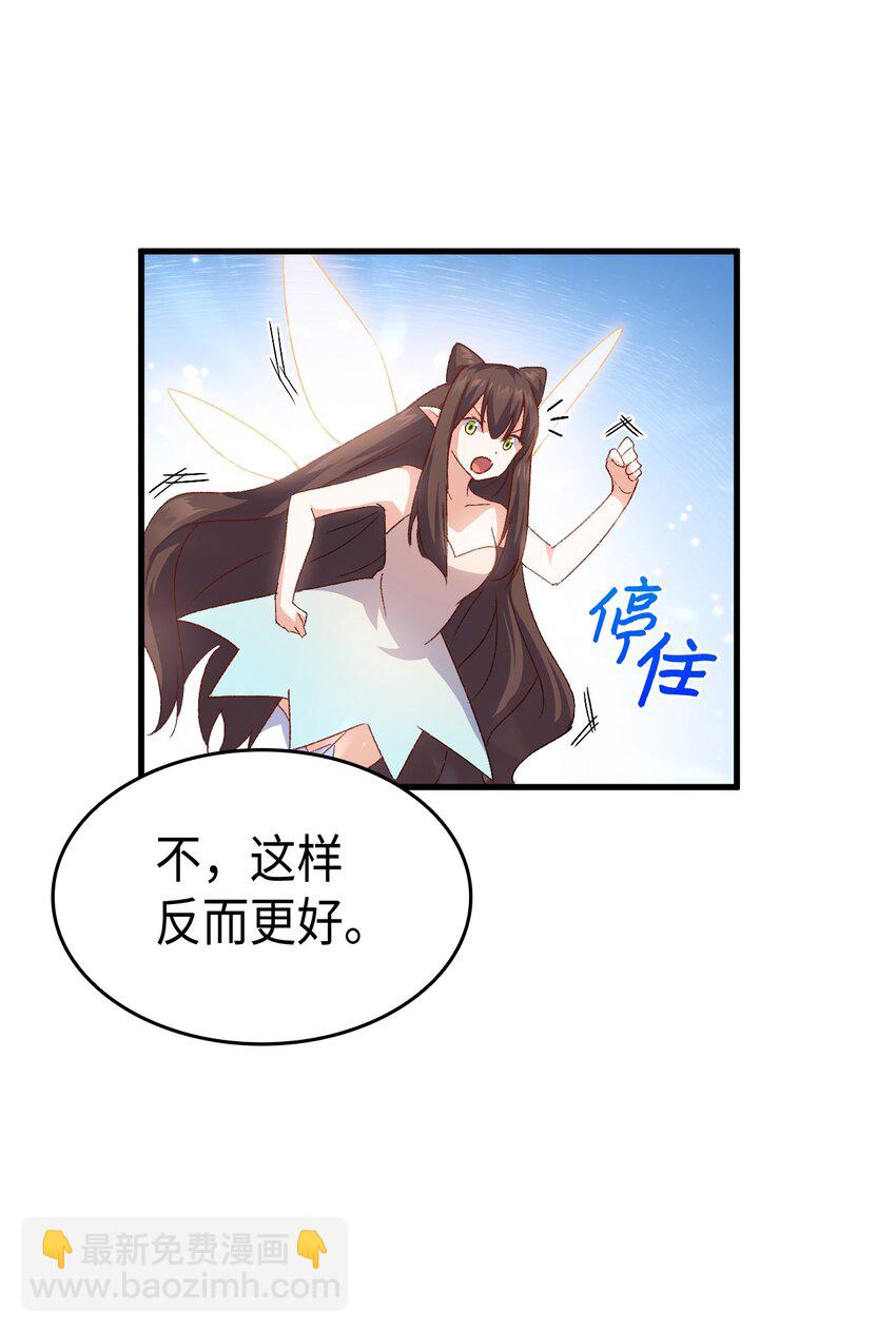 74 皇子的贴身按摩(1/3)-第75话