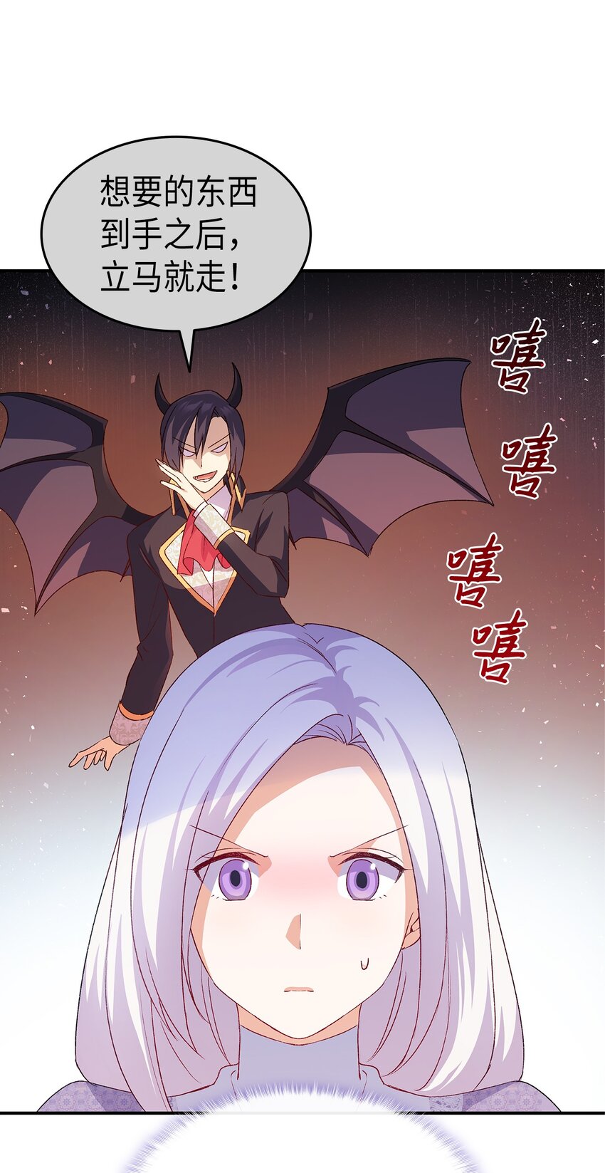 74 皇子的贴身按摩(1/3)-第75话