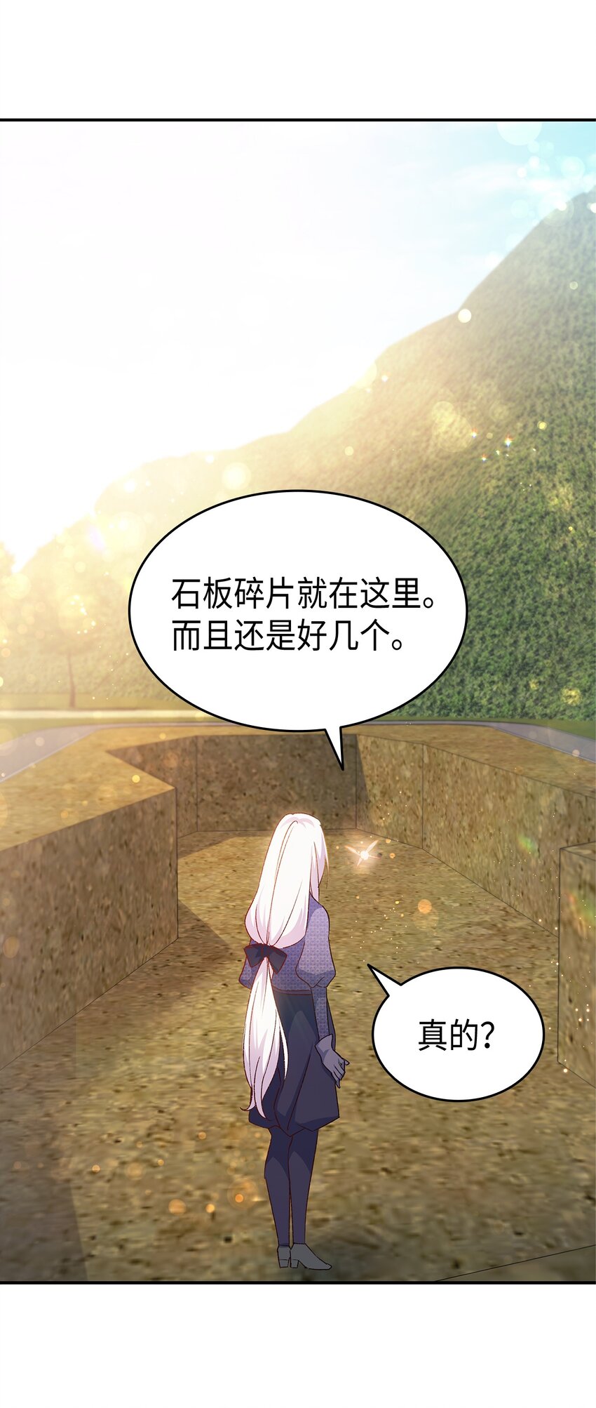 74 皇子的贴身按摩(1/3)-第75话