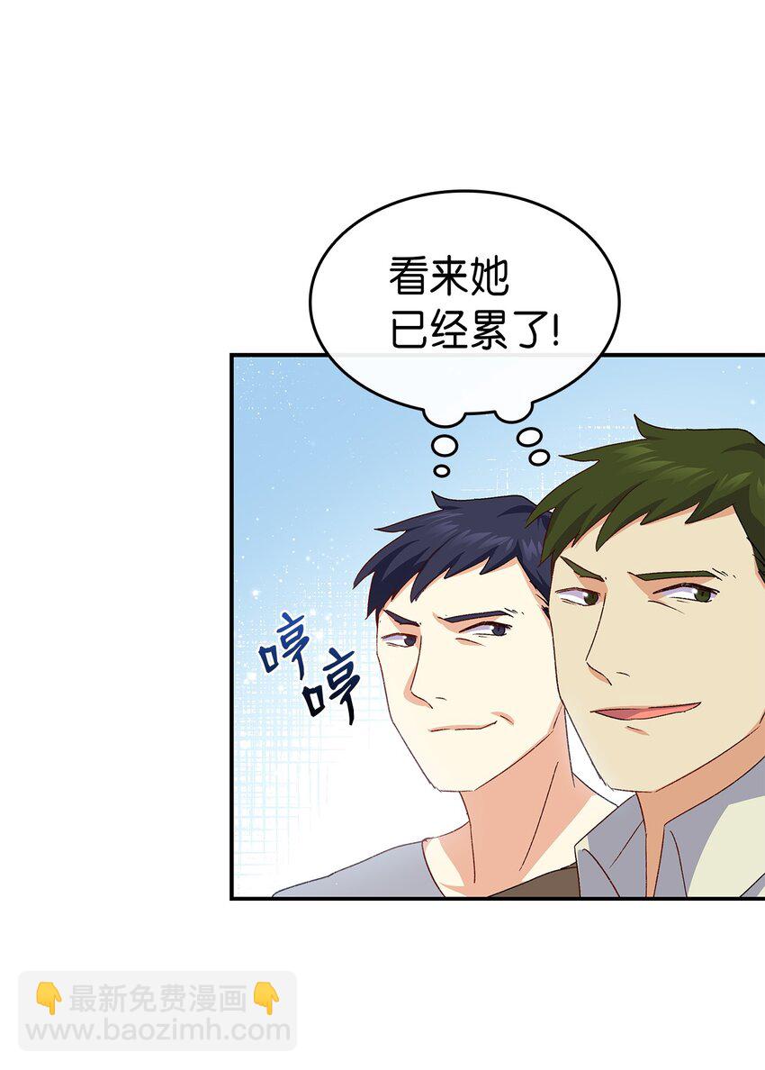 74 皇子的贴身按摩(1/3)-第75话