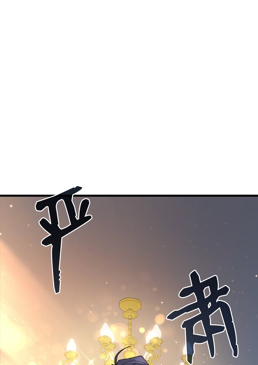 76 再也不离开陛下(1/3)-第77话