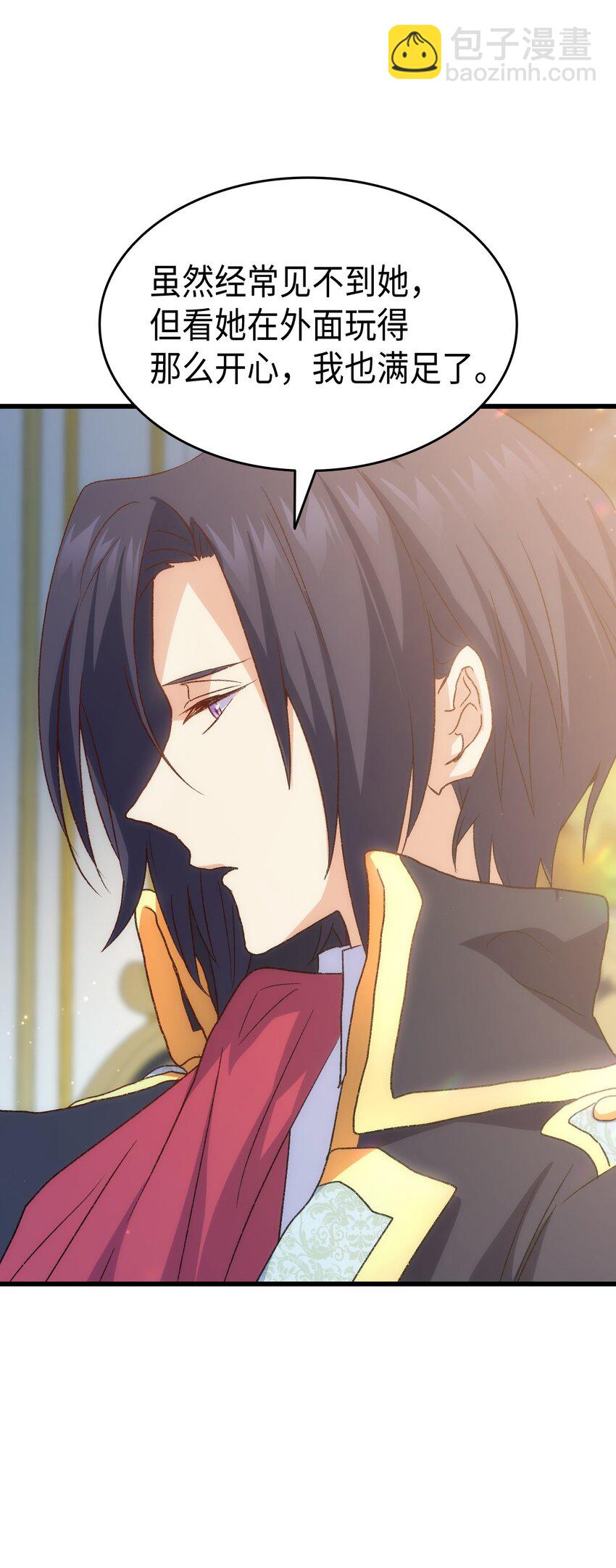 76 再也不离开陛下(1/3)-第77话