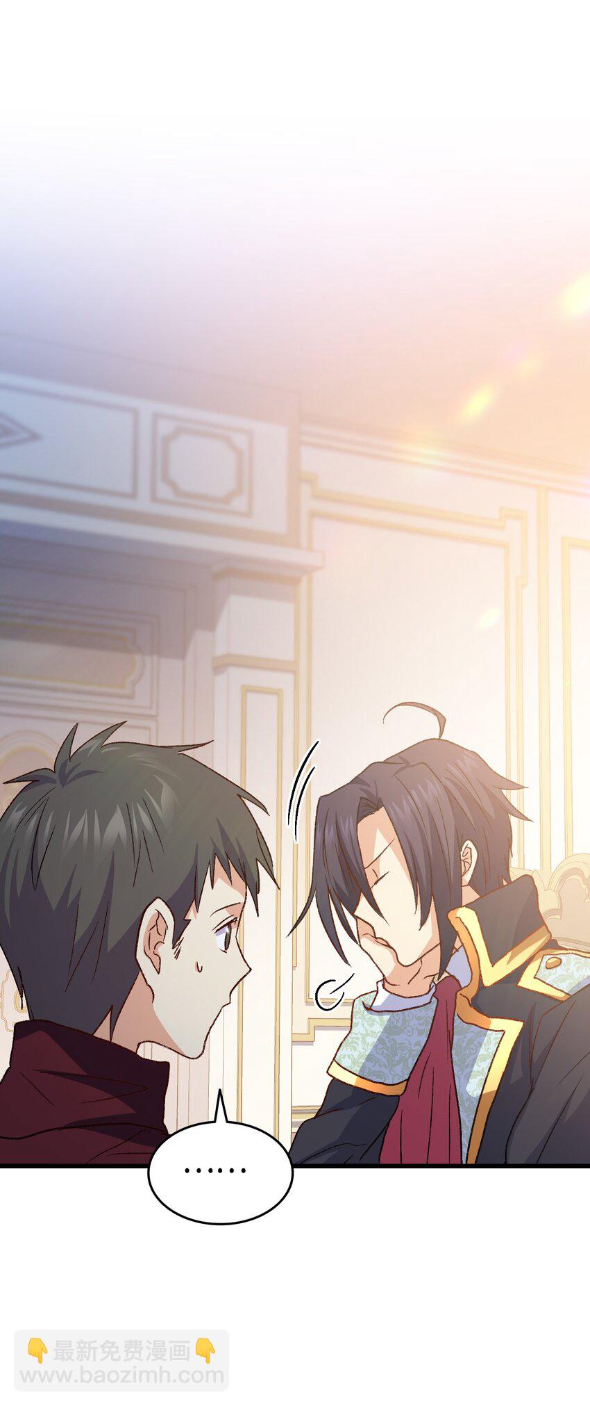 76 再也不离开陛下(1/3)-第77话