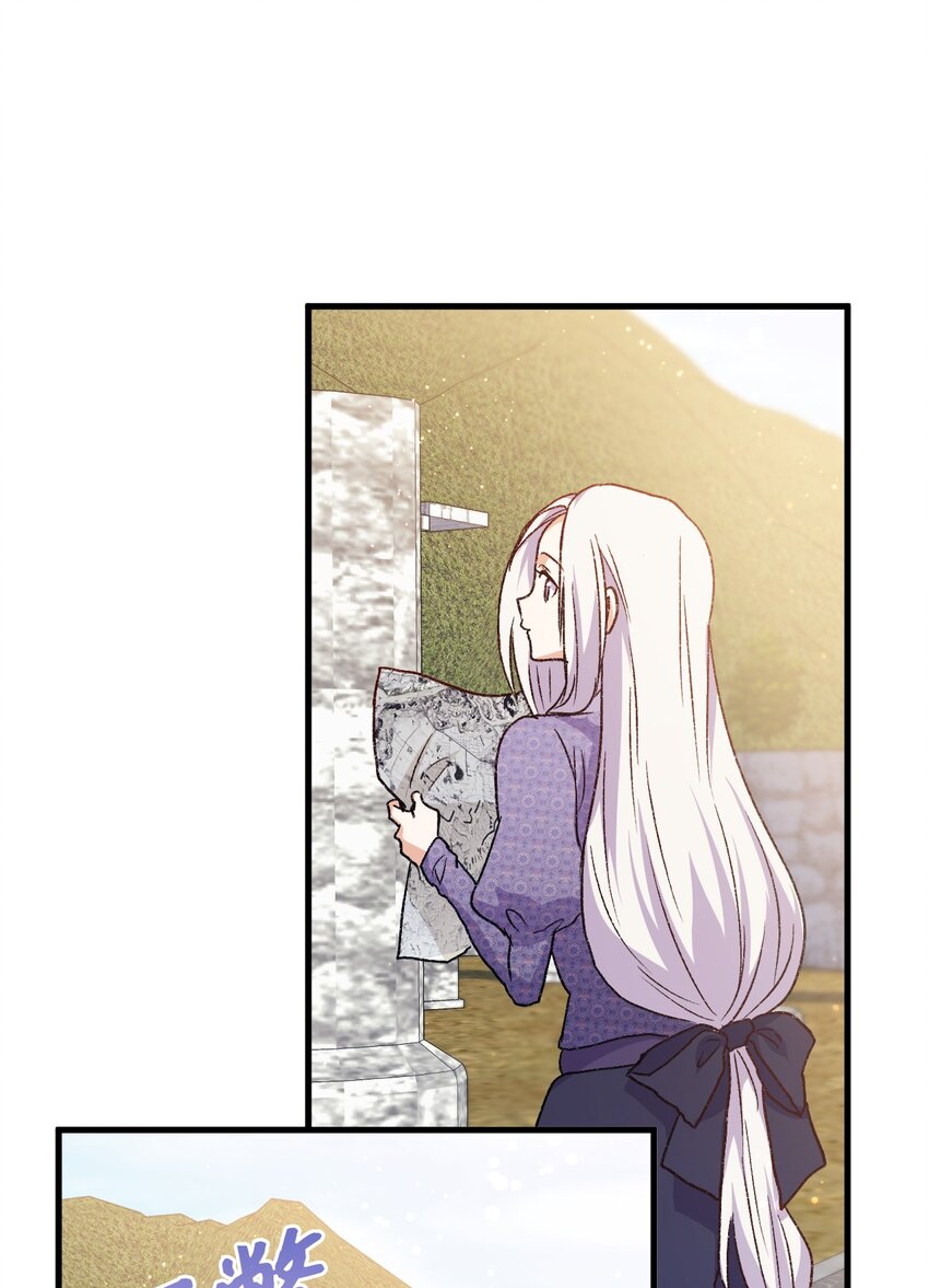 76 再也不离开陛下(1/3)-第77话