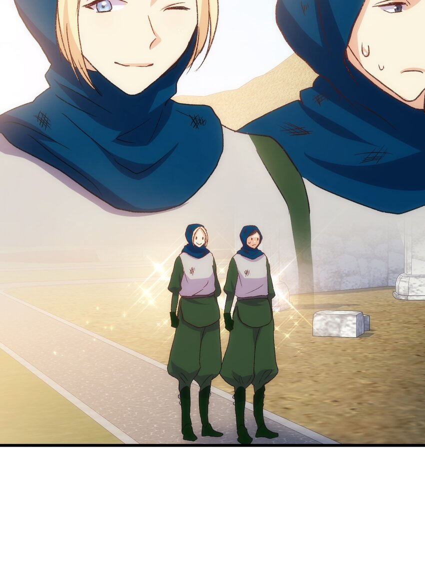 76 再也不离开陛下(1/3)-第77话