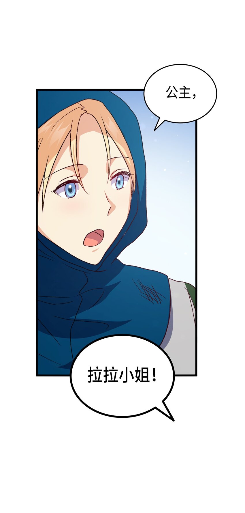 78 原女主的良心(1/2)-第79话