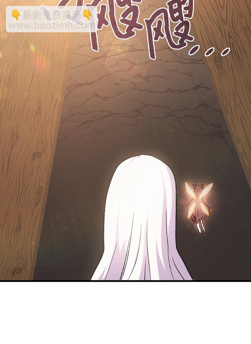 78 原女主的良心(1/2)-第79话