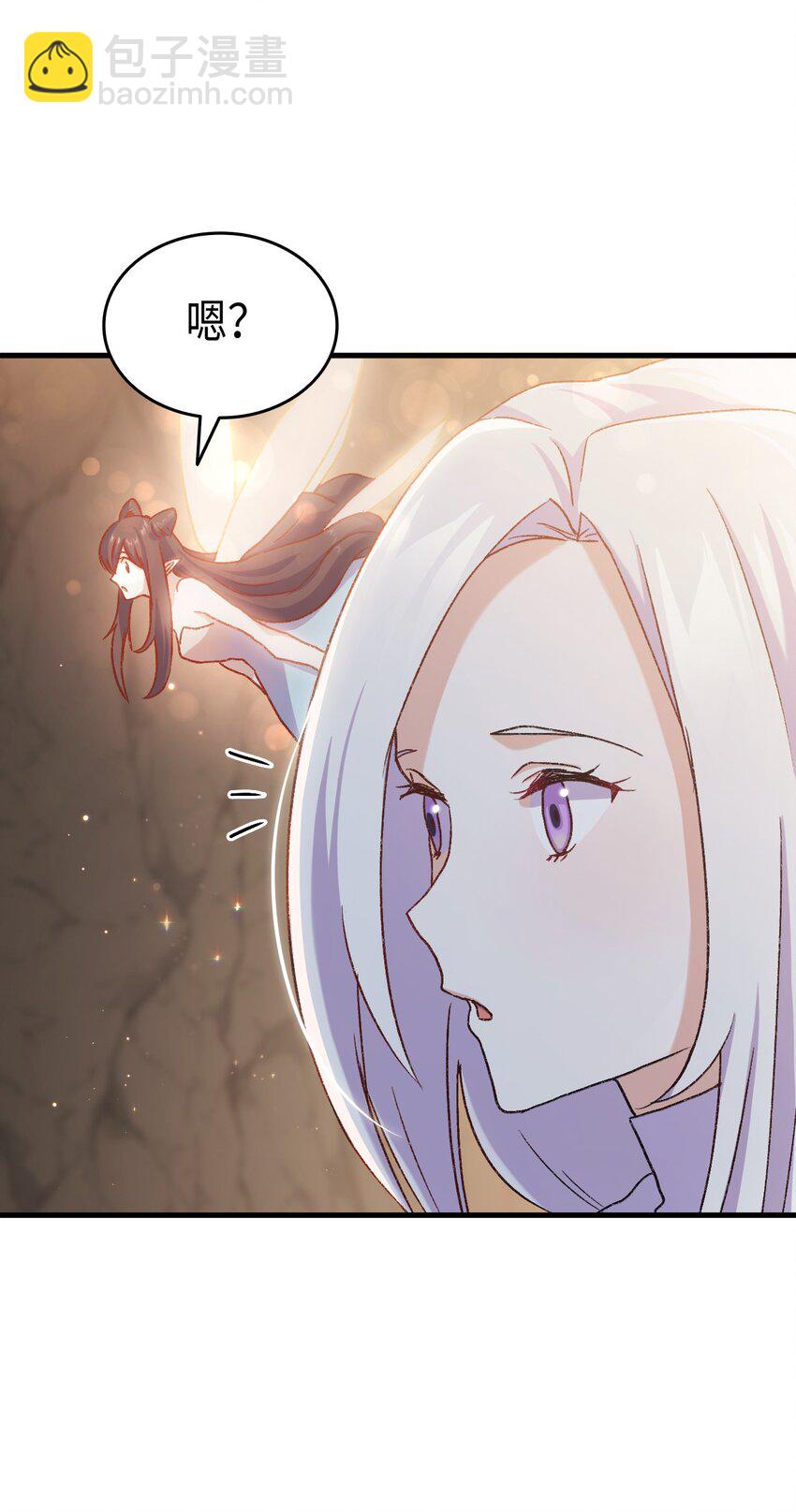 78 原女主的良心(1/2)-第79话