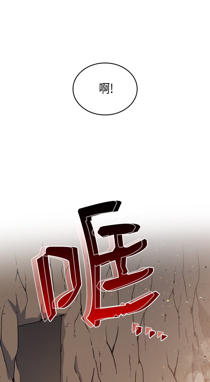 78 原女主的良心(1/2)-第79话