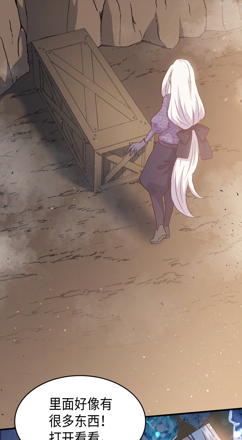 78 原女主的良心(1/2)-第79话