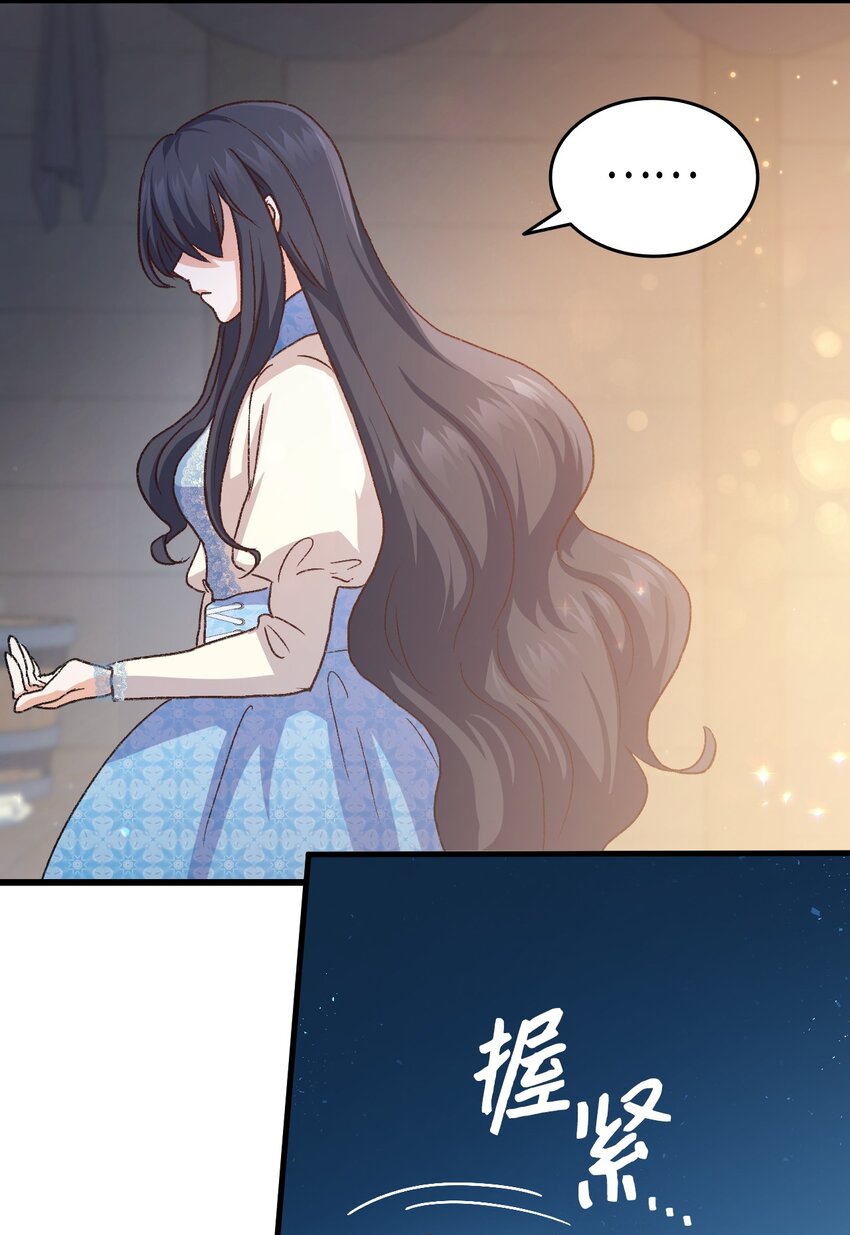 78 原女主的良心(1/2)-第79话