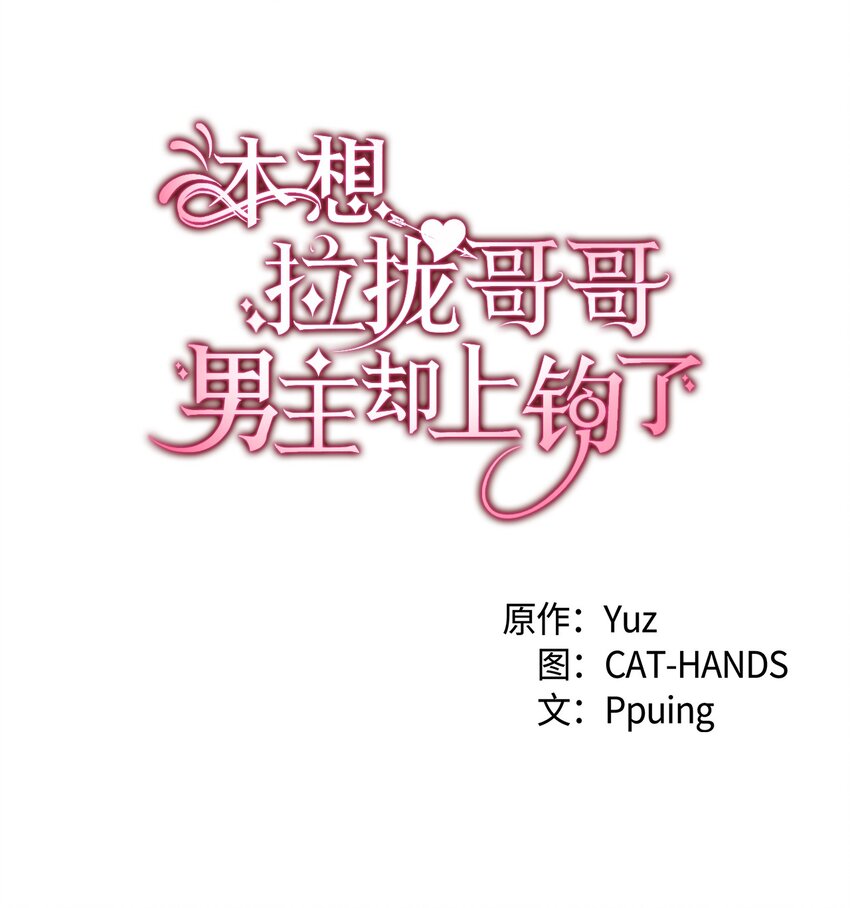 78 原女主的良心(1/2)-第79话