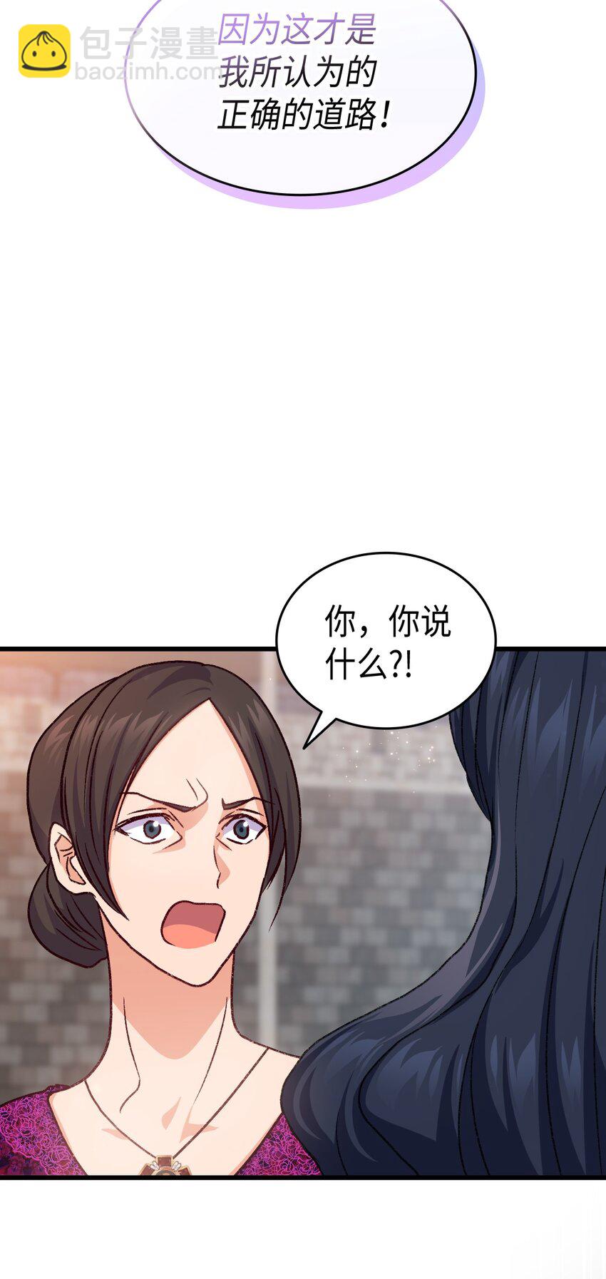 80 爱情萌芽(1/2)-第81话