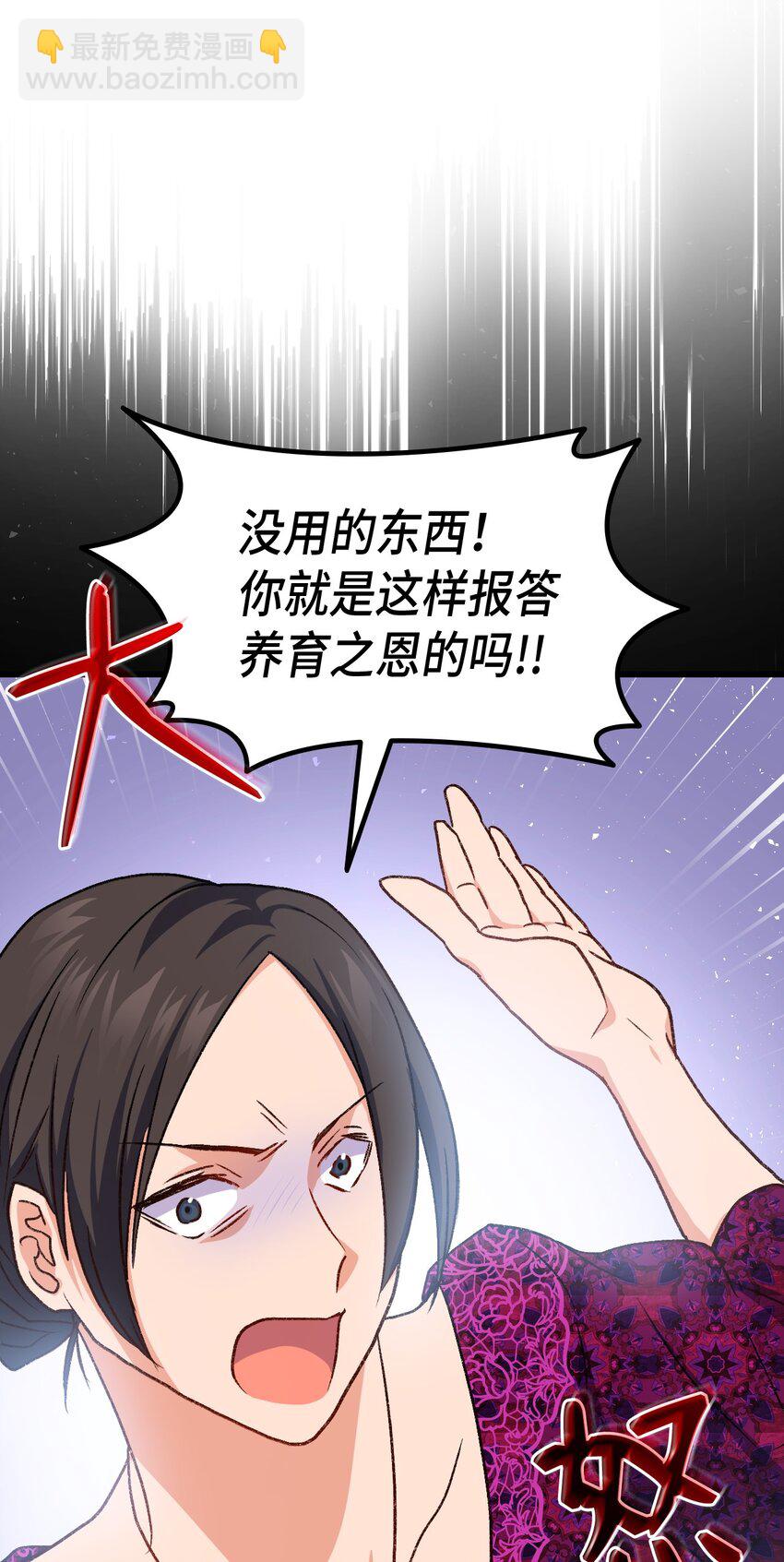 80 爱情萌芽(1/2)-第81话