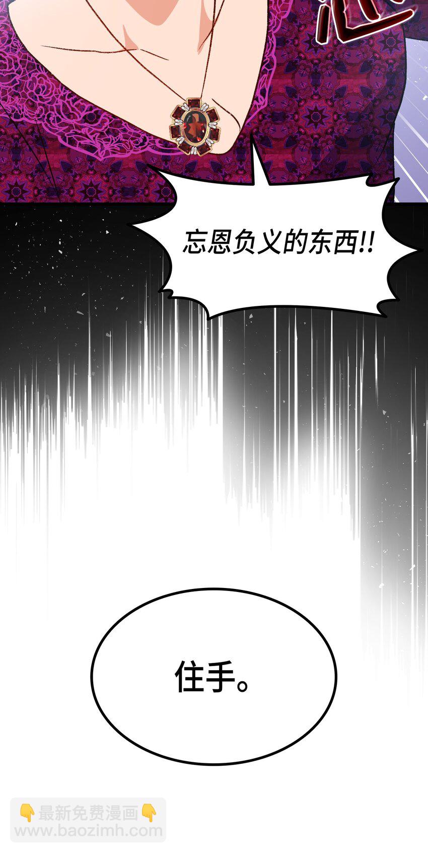 80 爱情萌芽(1/2)-第81话