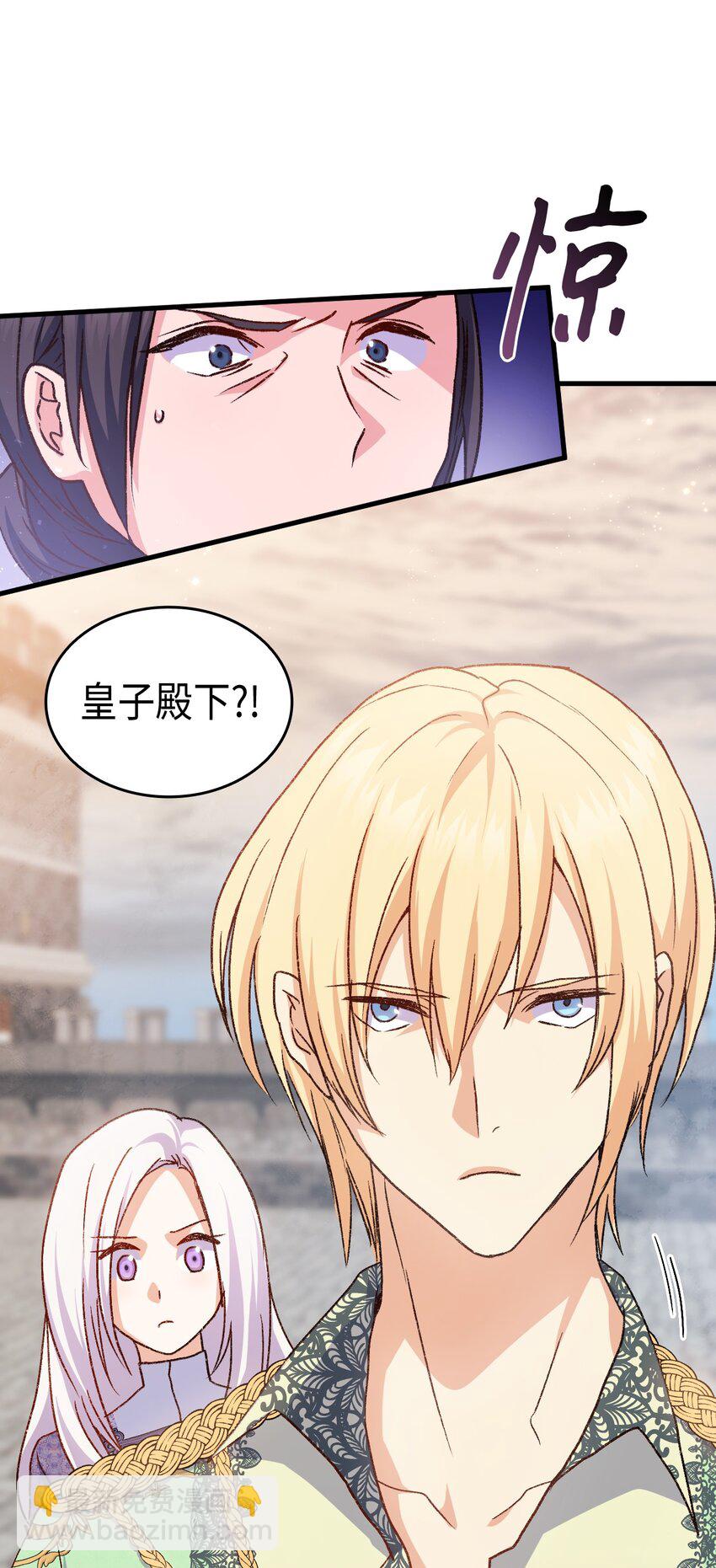 80 爱情萌芽(1/2)-第81话