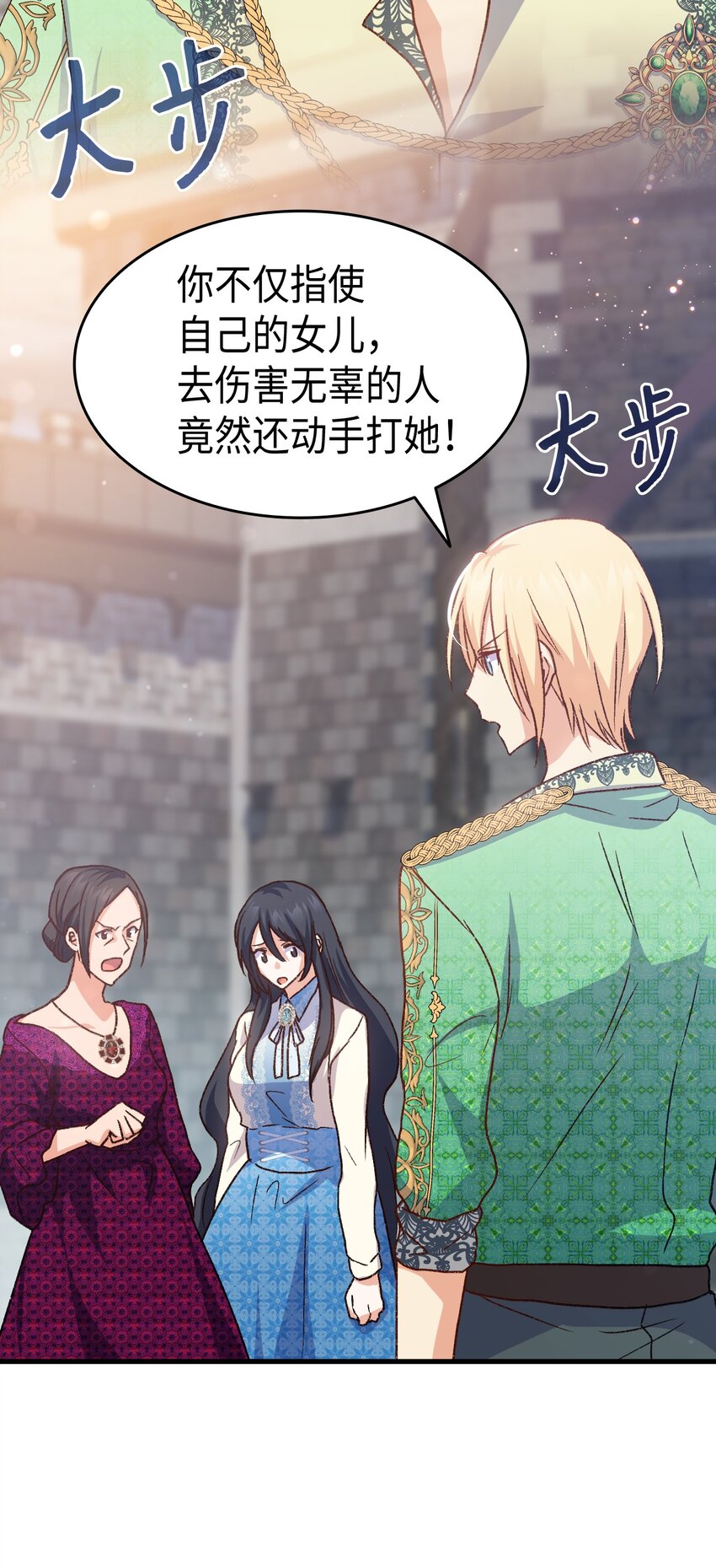 80 爱情萌芽(1/2)-第81话