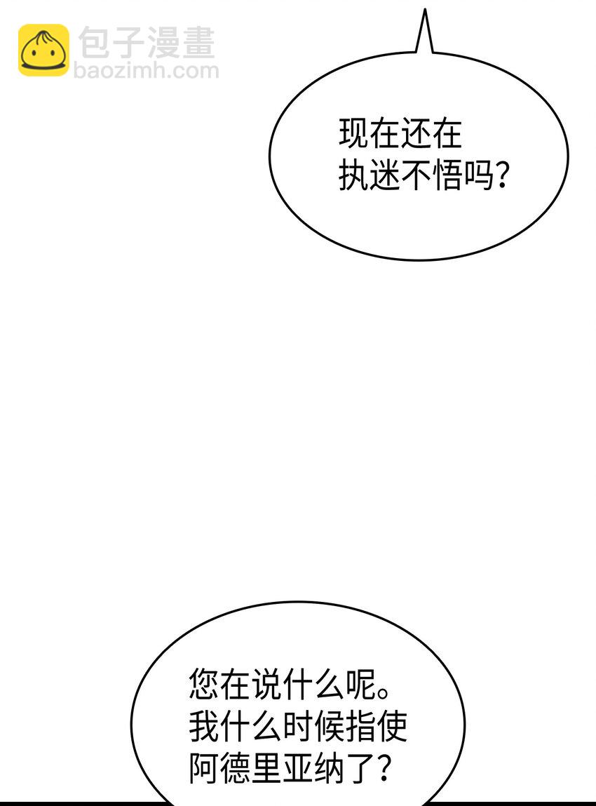 80 爱情萌芽(1/2)-第81话