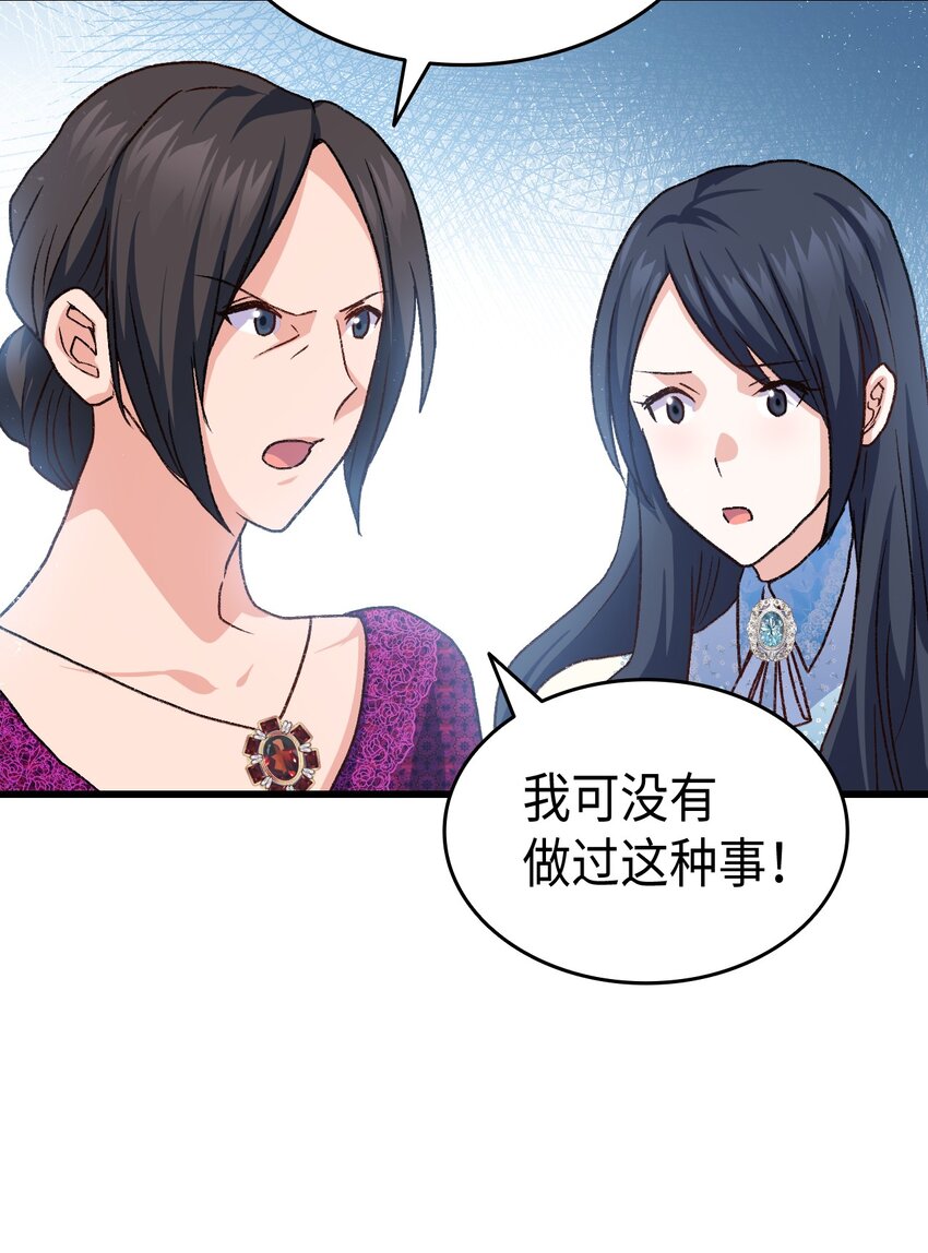 80 爱情萌芽(1/2)-第81话