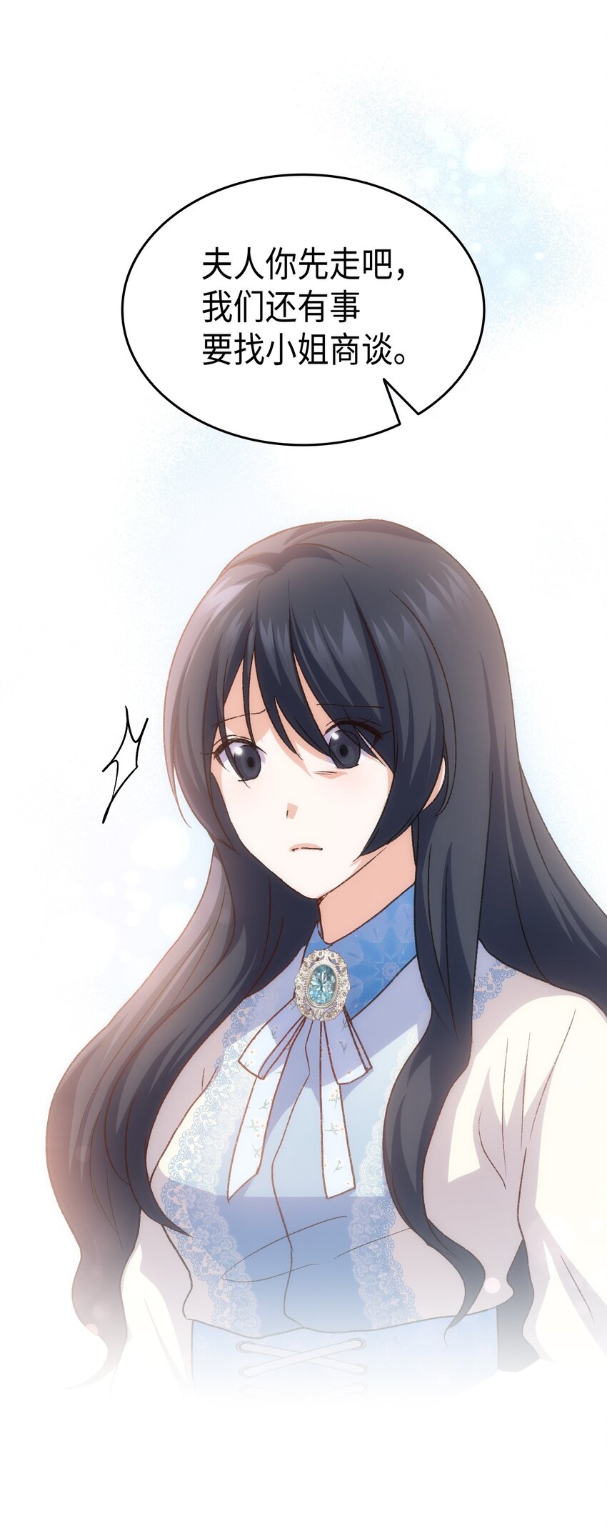 80 爱情萌芽(1/2)-第81话