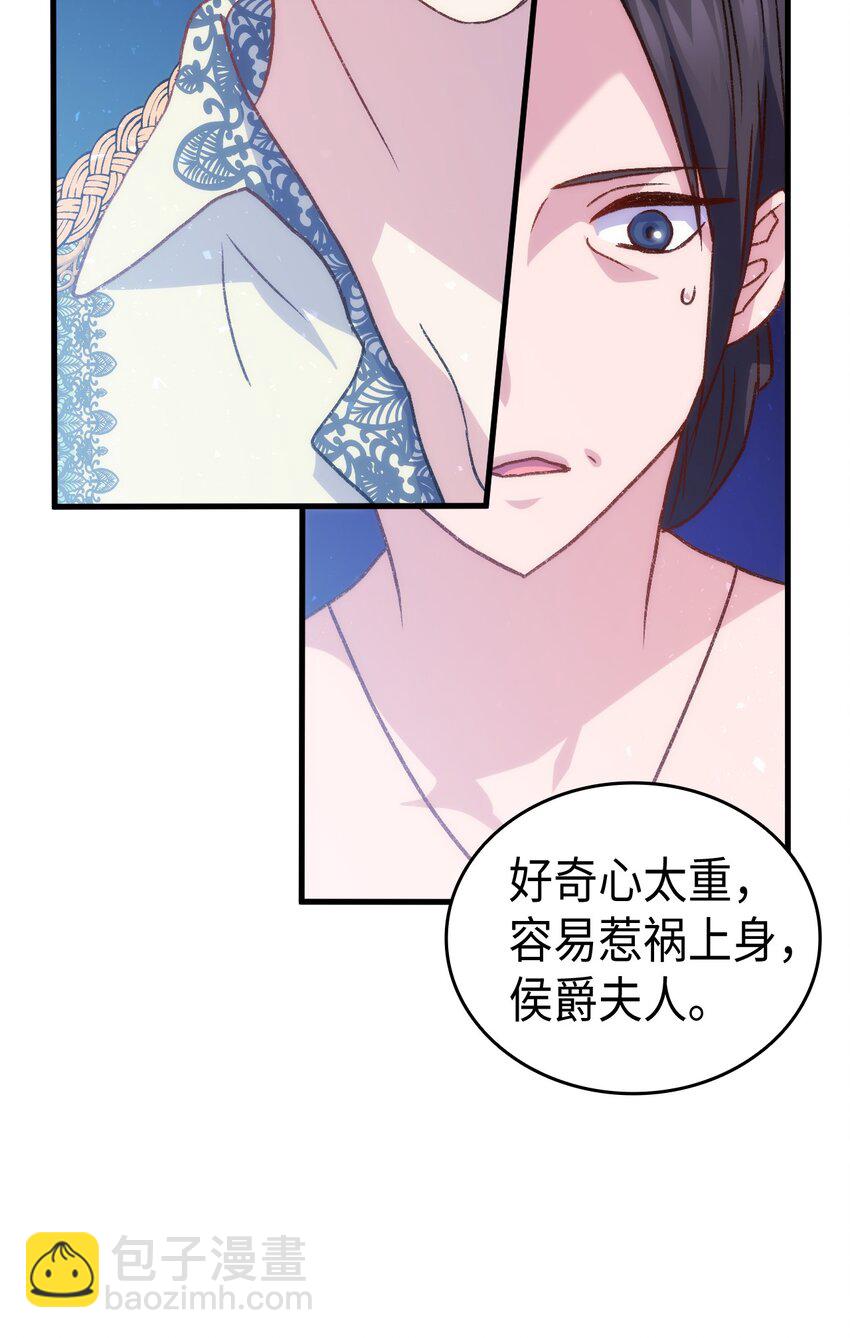 80 爱情萌芽(1/2)-第81话