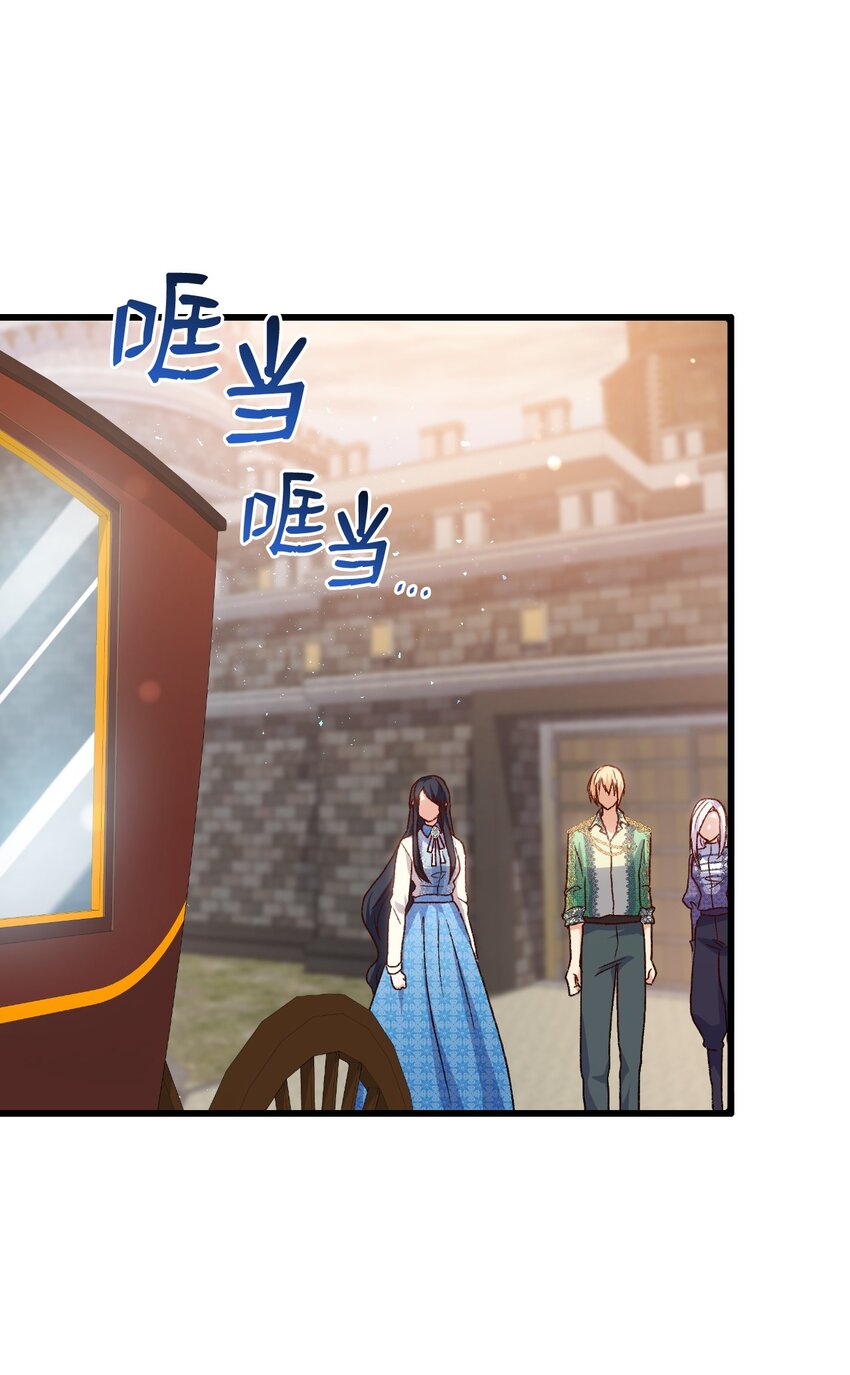 80 爱情萌芽(1/2)-第81话