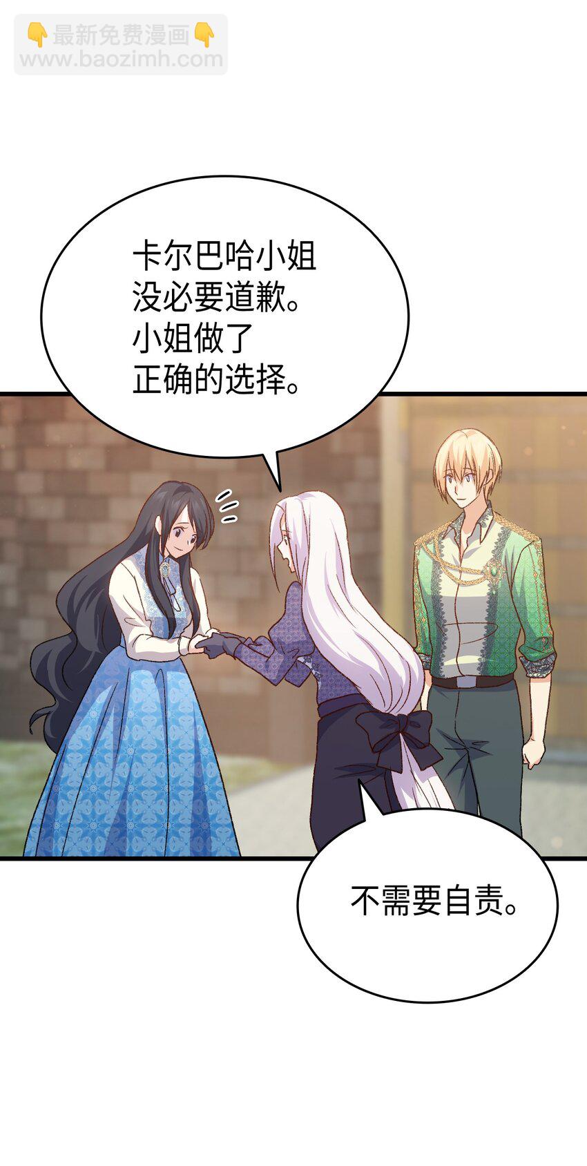 80 爱情萌芽(1/2)-第81话