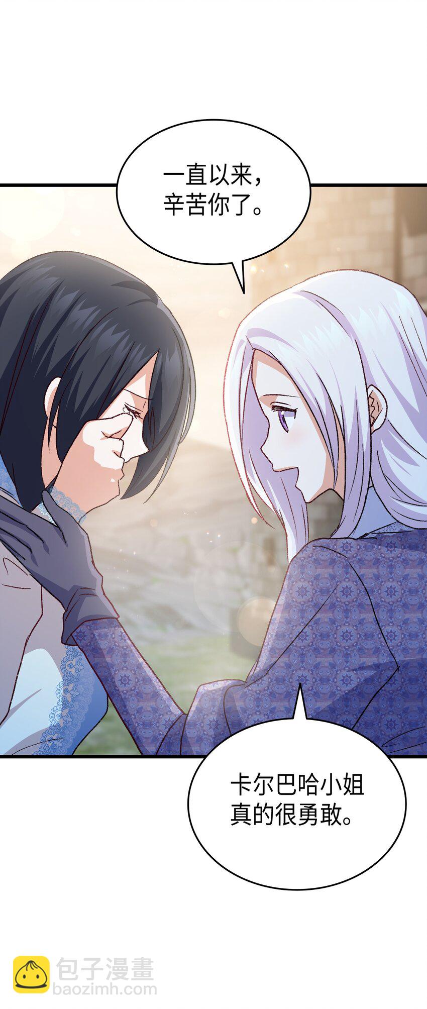 80 爱情萌芽(1/2)-第81话