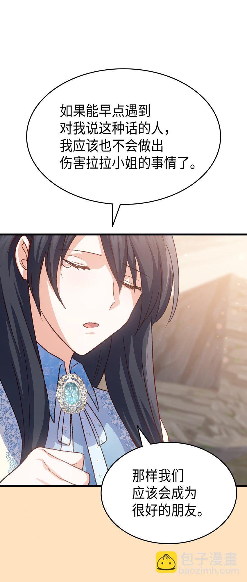 80 爱情萌芽(1/2)-第81话