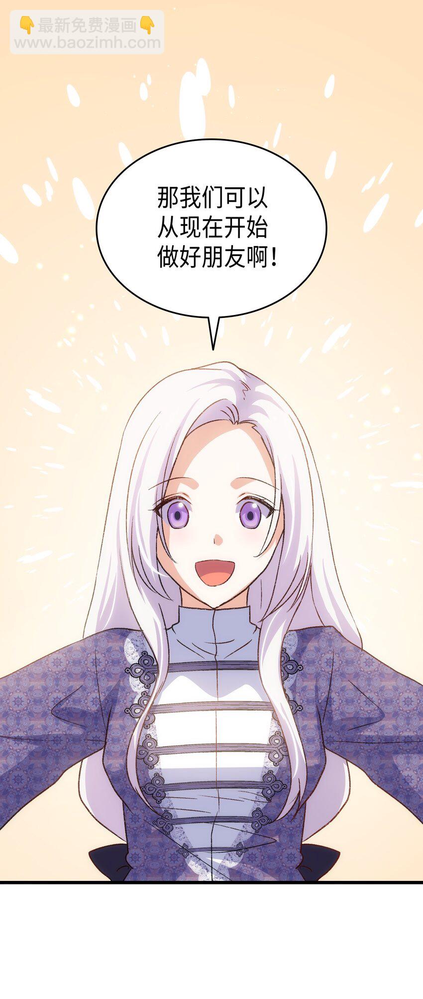 80 爱情萌芽(1/2)-第81话