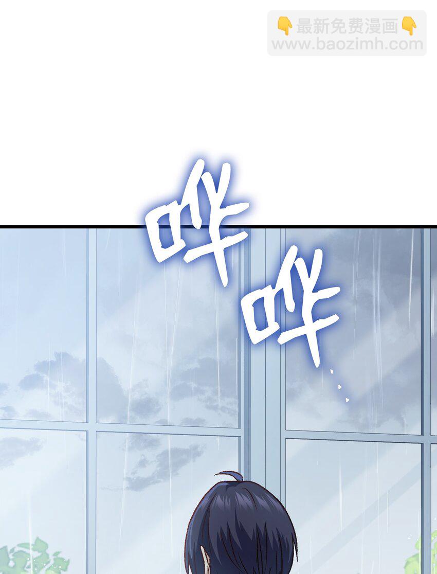 80 爱情萌芽(1/2)-第81话