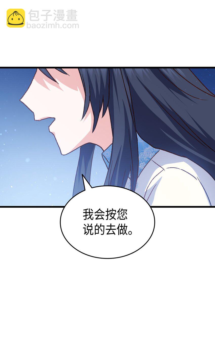 80 爱情萌芽(1/2)-第81话