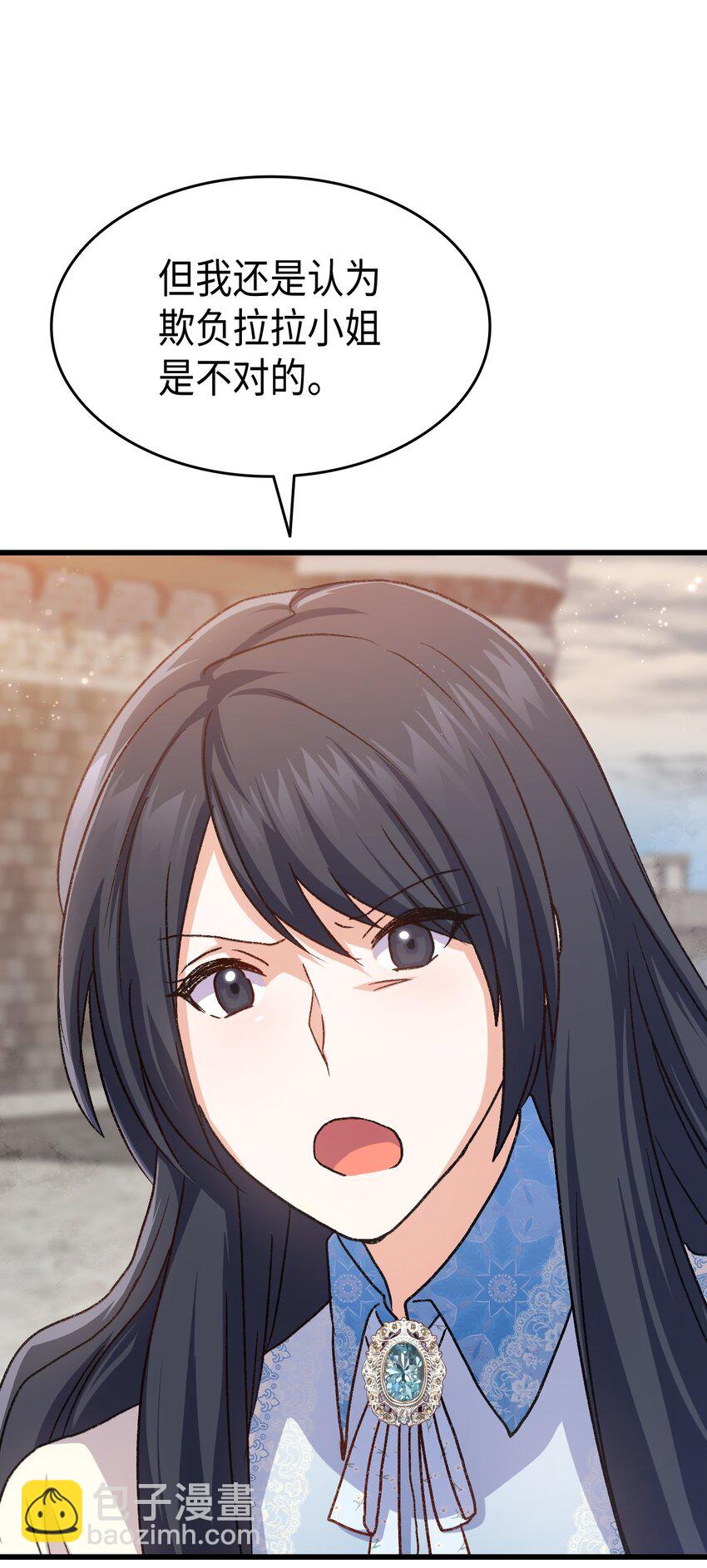 80 爱情萌芽(1/2)-第81话