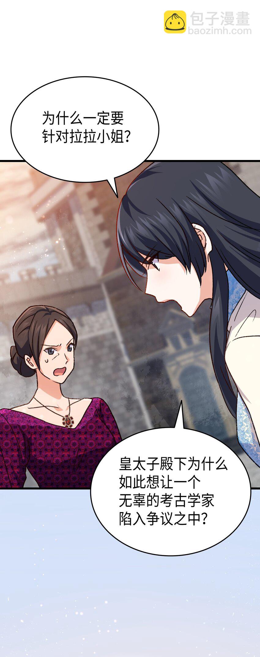 80 爱情萌芽(1/2)-第81话