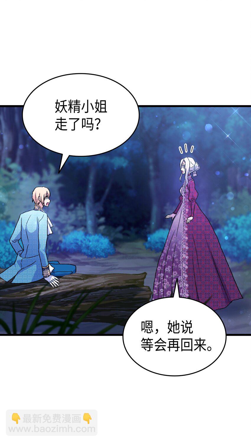 82 风波又起(1/2)-第83话