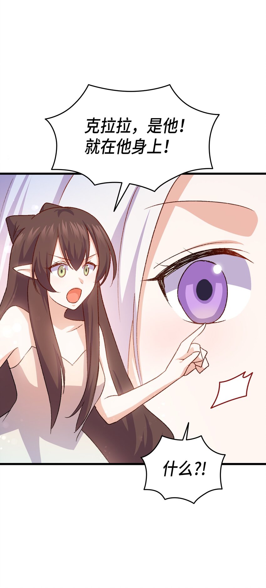 84 喝还是不喝？(1/2)-第85话