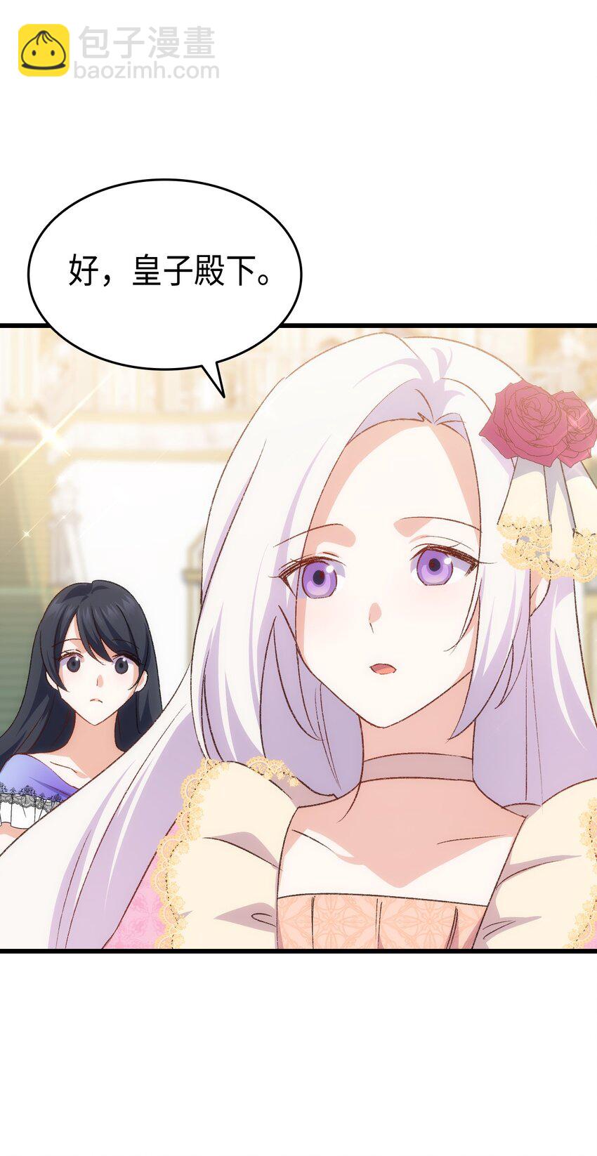 84 喝还是不喝？(1/2)-第85话