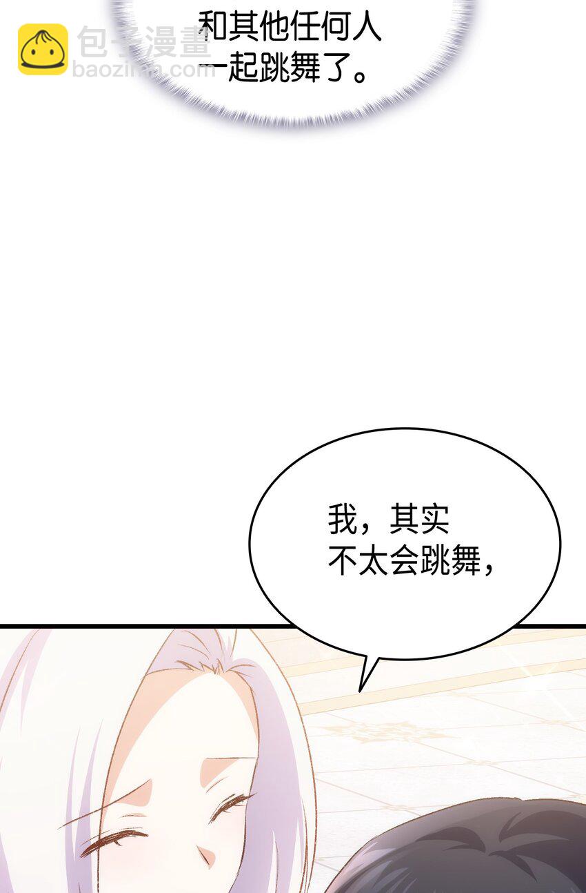 84 喝还是不喝？(1/2)-第85话