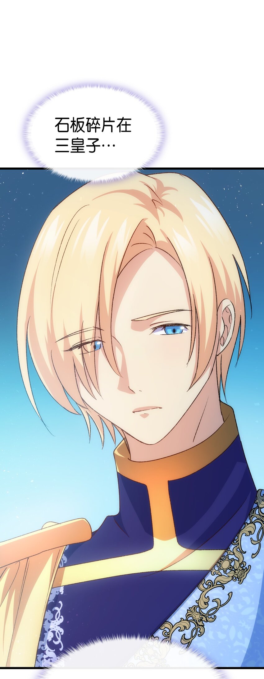 84 喝还是不喝？(1/2)-第85话