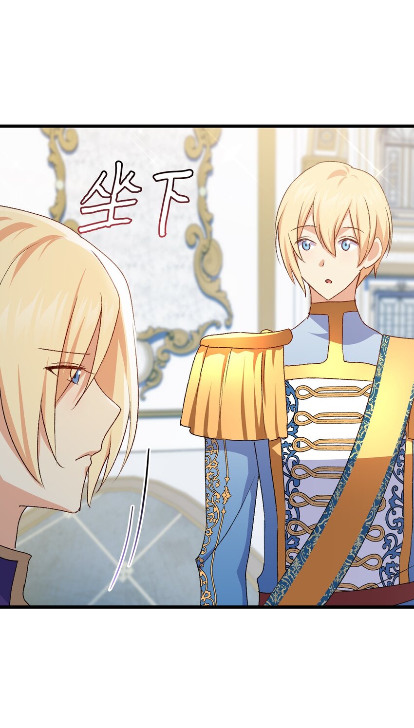 84 喝还是不喝？(1/2)-第85话