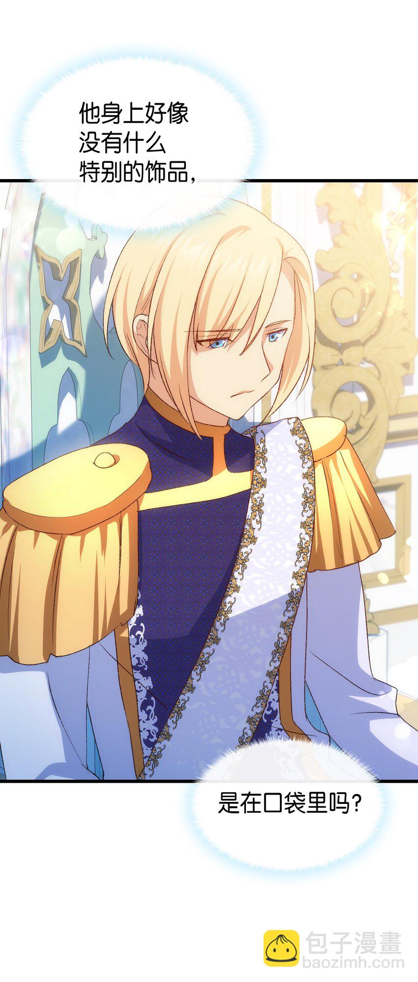 84 喝还是不喝？(1/2)-第85话