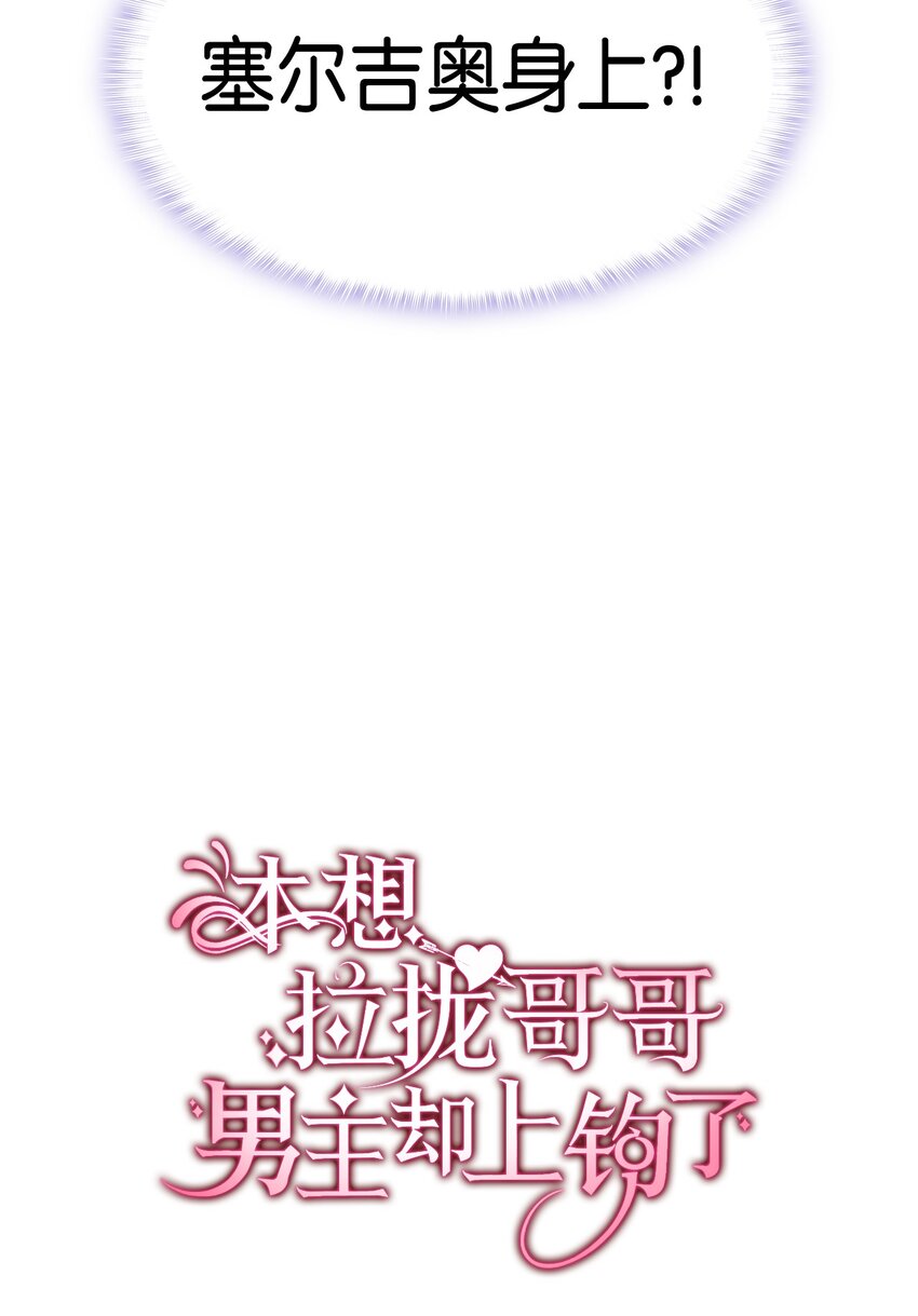 84 喝还是不喝？(1/2)-第85话