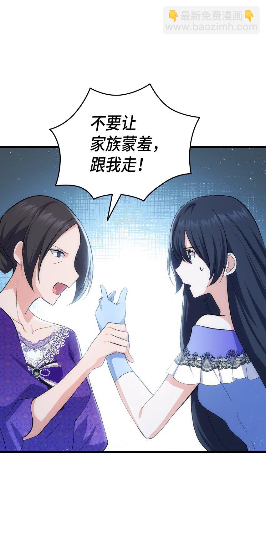 84 喝还是不喝？(1/2)-第85话