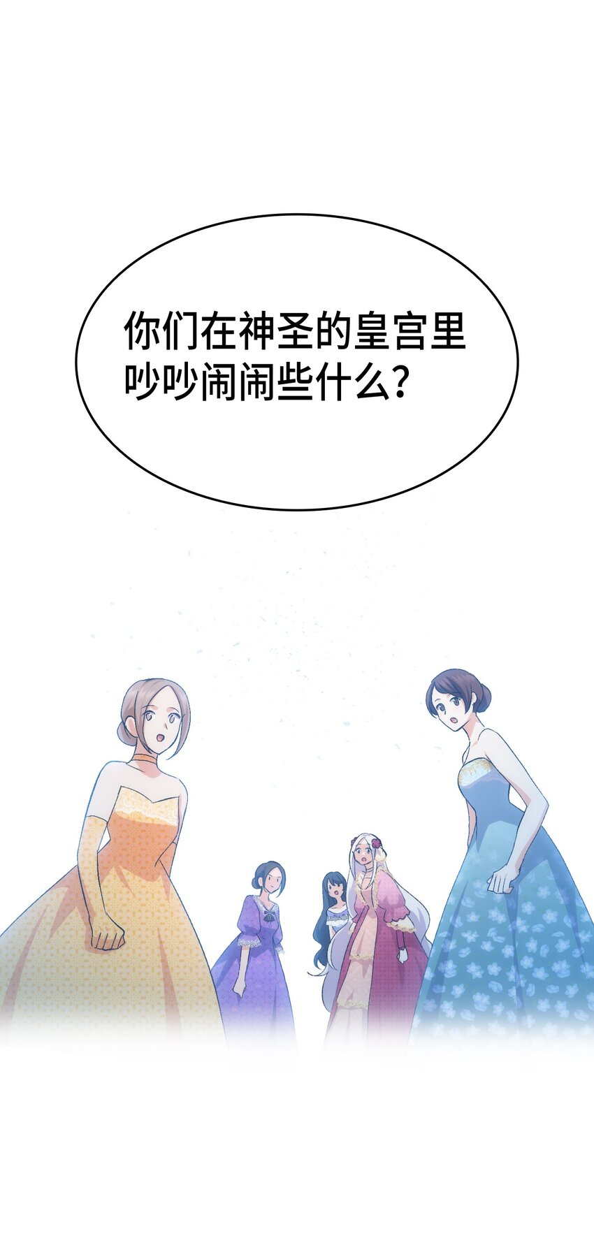 84 喝还是不喝？(1/2)-第85话