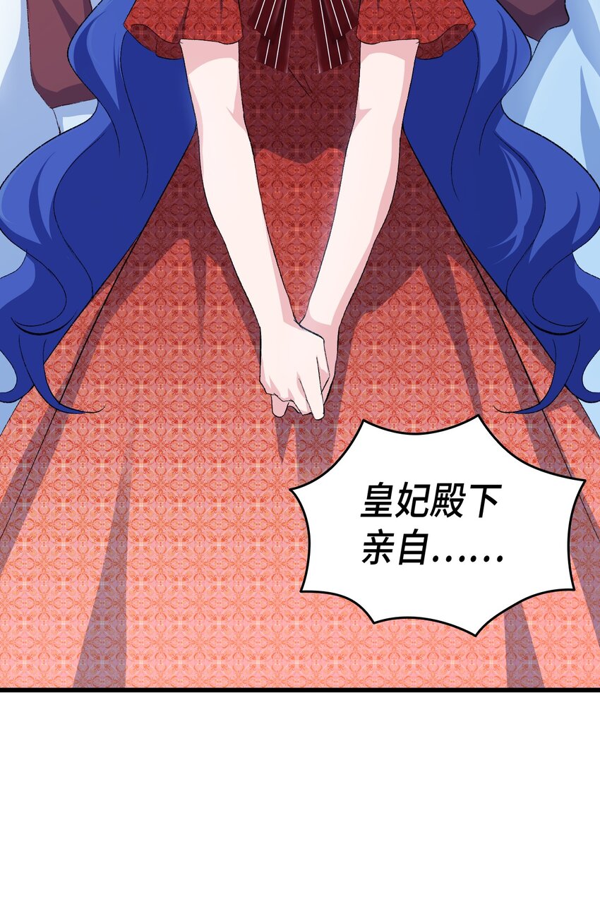 84 喝还是不喝？(1/2)-第85话