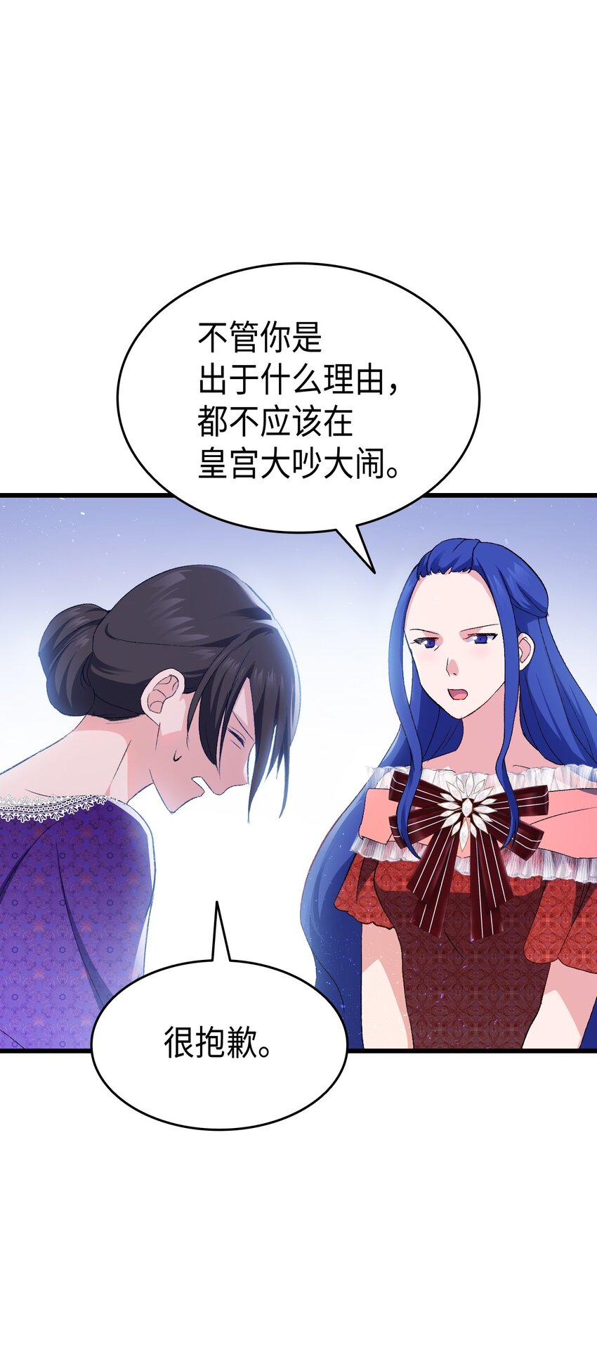 84 喝还是不喝？(1/2)-第85话